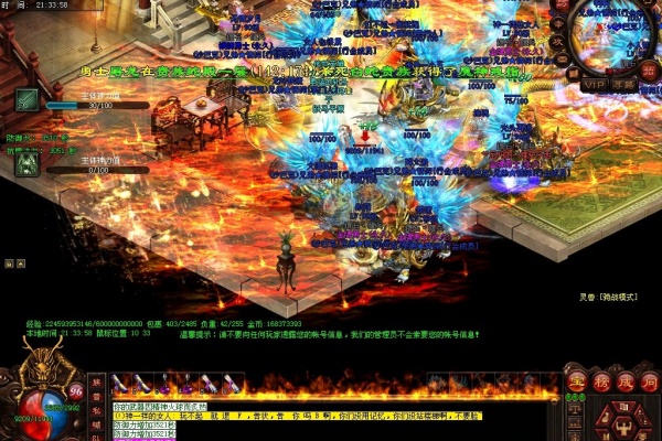 无相天魔任务全流程与避坑指南