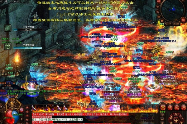 ���淨ʦ׷ɱս���¾���PK��Ѫ˲��